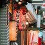 The Hidden Charms of Osaka’s Kyobashi: Neon Nights, Local Culture, and Street Adventures