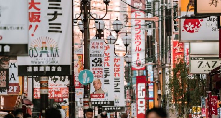 The Salaryman Random Adventures in Japan